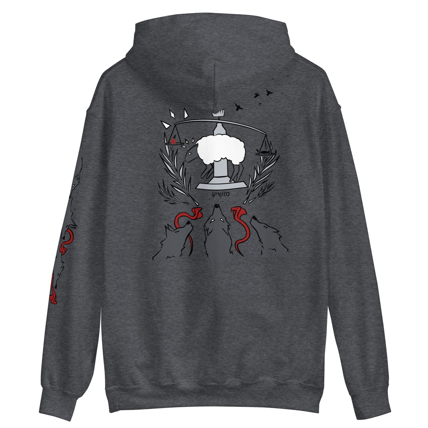 Godz Boiz Atoned Hoodie