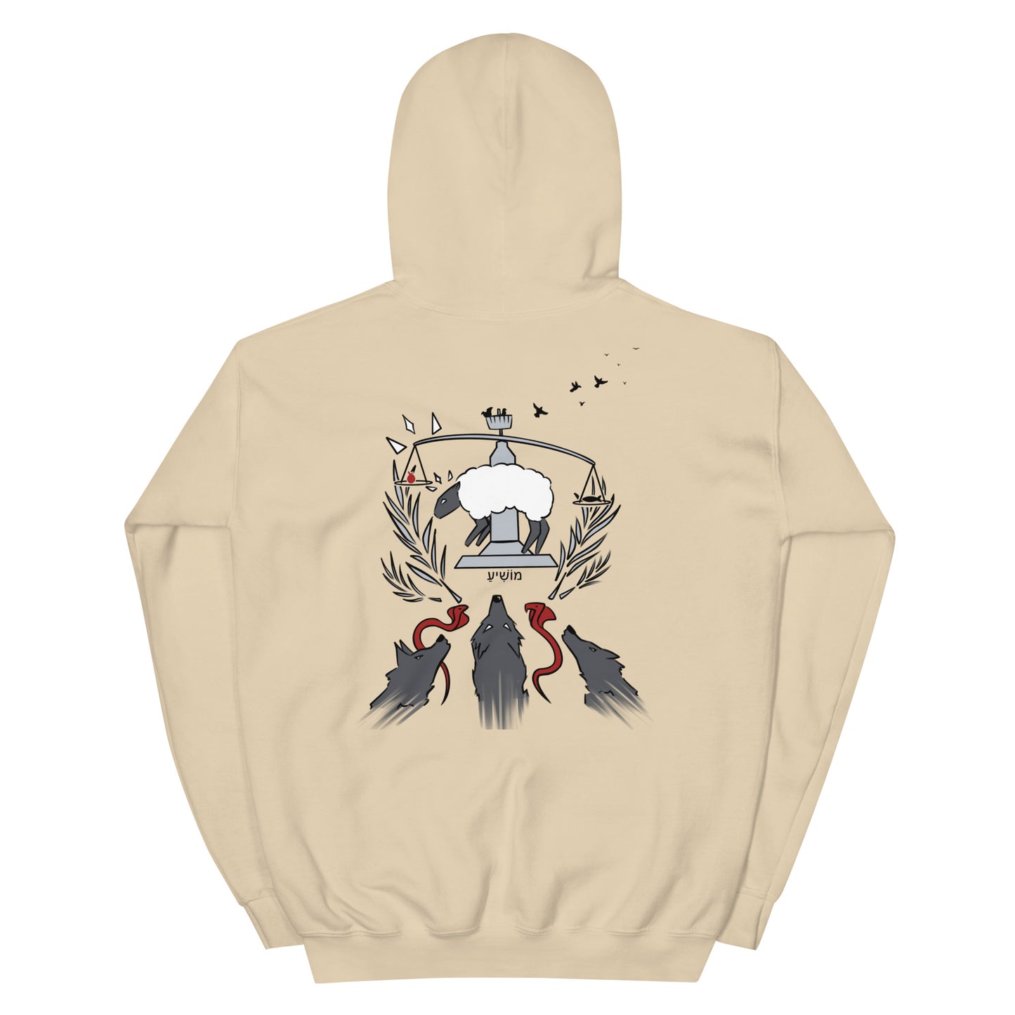 Godz Boiz Atoned Tan Hoodie